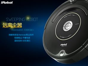 怎么取消irobot650扫地机器人预约？