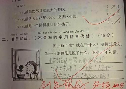 往回的造句（回去造句一年级简单？）