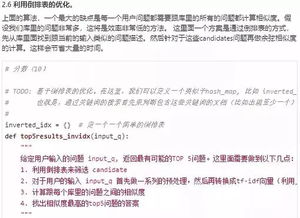 cv 机器学习,融合创新，引领未来