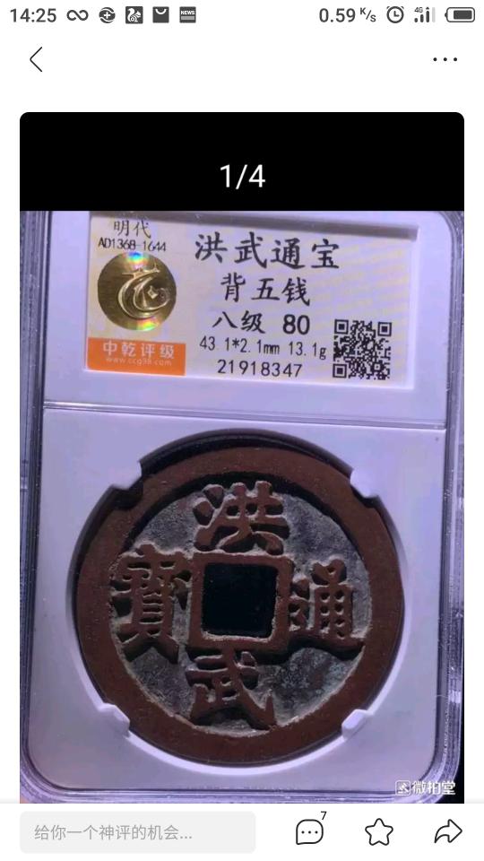 秒付里m币是什么,m币的用途。 秒付里m币是什么,m币的用途。 应用