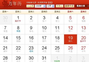 10月15日什么星座(10月8日什么星座是什么)