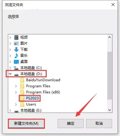 photoshop2023怎么激活 永久激活版下载,PS2023对电脑配置要求