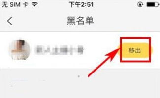 微信拉黑后再删除,被拉黑的那个人能加回对方吗 