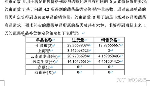 知网标点符号检测服务，准确无误的论文查重选择