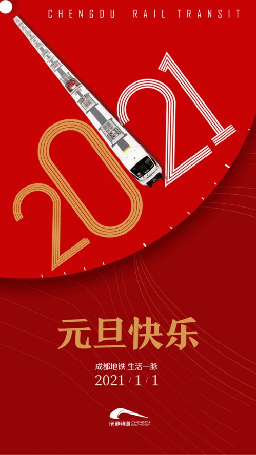 澳门百家家乐:企业开工新年祝福语 2021年公司开工祝福语