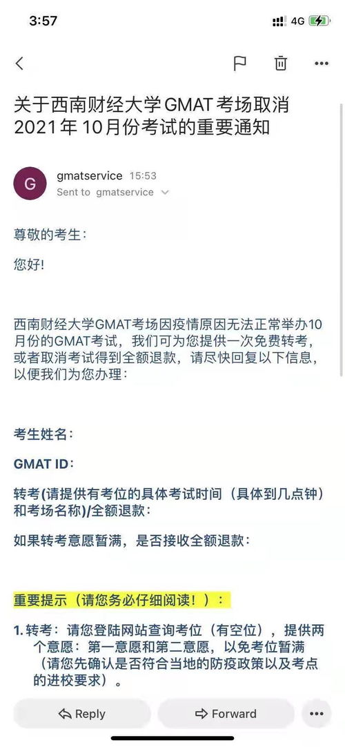 11月广州gmat考试时间表,gmat什么时候可以考