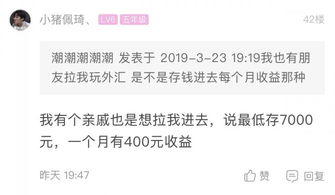 我爸把10W块钱拿去给他一个朋友投资理财，但那个人却私自拿去炒股现在赔了怎么办？