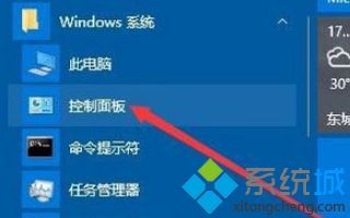 win10连鼠标怎么禁用触摸板