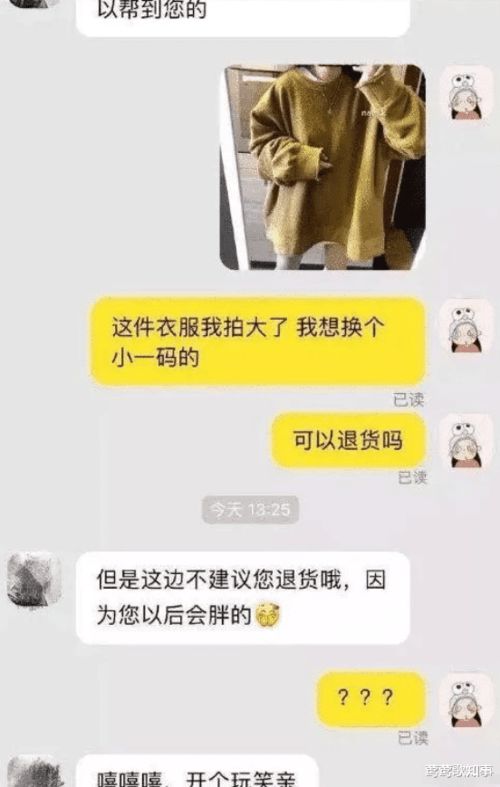 乱的技校能乱到什么程度