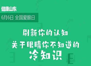 直通山东高考 2021高考明日启幕 收好这份赶考指南