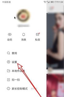 快手通过消息添加是什么意思