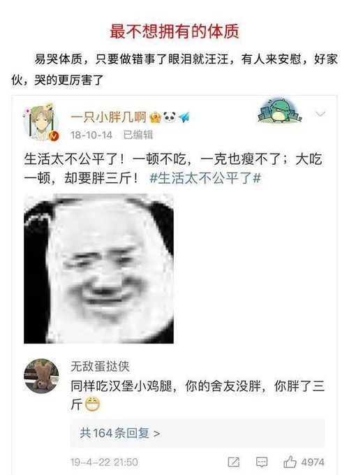 人民吐槽日报丨辞职后多久会被同事遗忘 