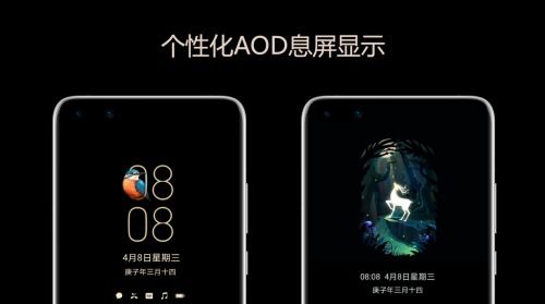 HUAWEI Talk公开课 陆文宇带你体验 全场景超感知 的EMUI 10.1 