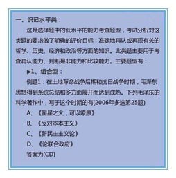 考研政治选择题题型？2021考研政治考研大纲各部分发生哪些变化