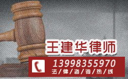 沈阳皇姑区工程欠款纠纷律师律所,厉害的工地受伤事故纠纷律师电话微信