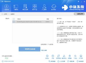 安装盗版win10系统笔记本无法开机