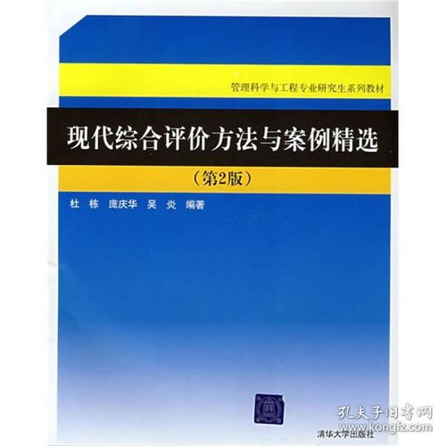 为什么不建议读管理科学与工程(为什么不建议读管理科学与工程的书)