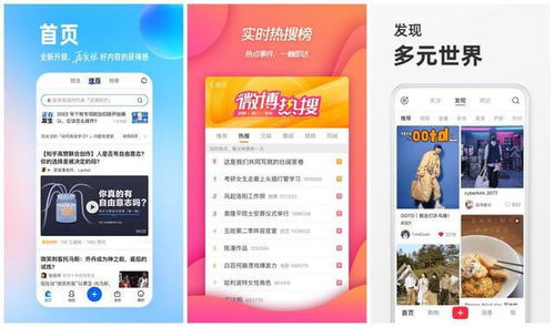 十大交易所app下载官网 十大交易所app下载官网 活动