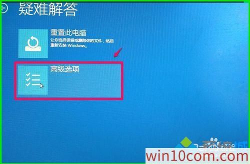 win10无法开机如何用系统映像还原