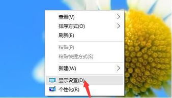 win10开了模糊设置怎么关