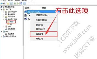 win10小工具设置