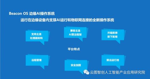 xai新消息,情感识别技术的进步。