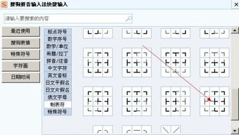 标点符号怎么打,电脑标点符号怎么打出来-第4张图片