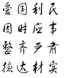 毛笔大神能帮我照图写个字吗或者按你的风格写,然后提个我的名字好吗 