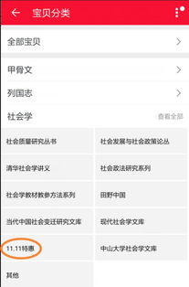 “去除本人已发表文献复制比”的重复率是多少？