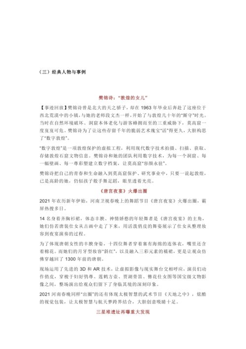 东奥主题名言-关于奥林匹克格言引入团结的作文范文？