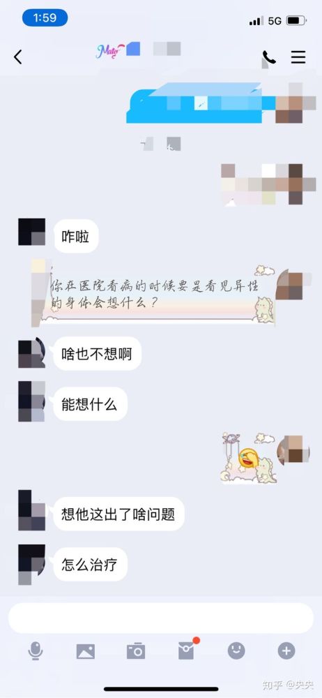 你经历过最害羞的事是什么