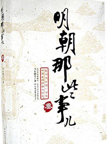 大众史学如影视剧,将历史不真实改编,对孩子的历史教育有无影响