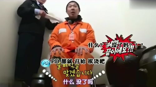 RM HAHA两分钟内被水浇两次,这运气也是没谁了 