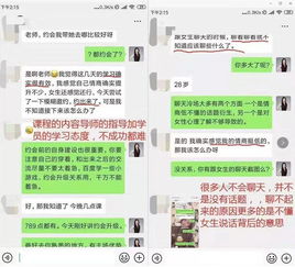 个人情感问题怎么解决