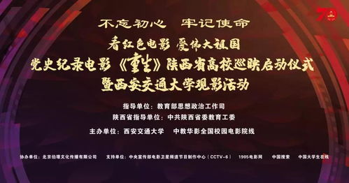 党史党课会议记录范文模板_五个专题学习是什么？