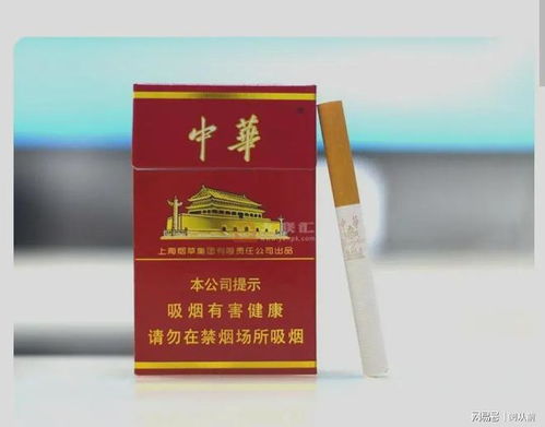 中华香烟硬盒版市场定价及批发渠道深度解析 - 1 - 635香烟网