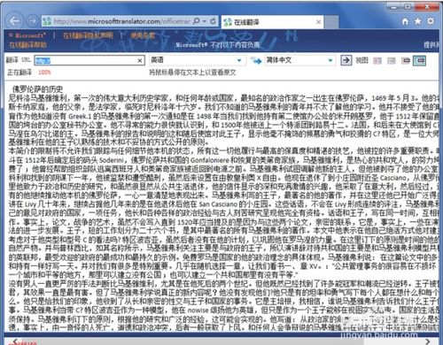 <b><font color='#FF0000'>manufacturer中文翻译,制造商的功能。</font></b>