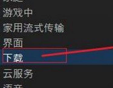 win10安装steam服务器失败