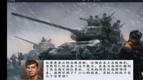  欧陆战争4mod大鏖战,北约无将无存档五星攻略详解 天富资讯