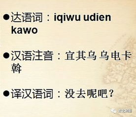 意志教育的词语解释  宪法与教育法的区别、相同点、相互影响？