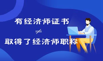 经济师分为哪些专业,经济师是一个涵盖多个专业领域的职称，其涉及的专业包括但不限于以下几种：