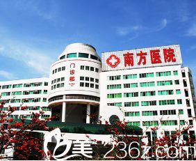 看这里 今天公布广州排名前十的公立医院整形科和整形美容医院名单
