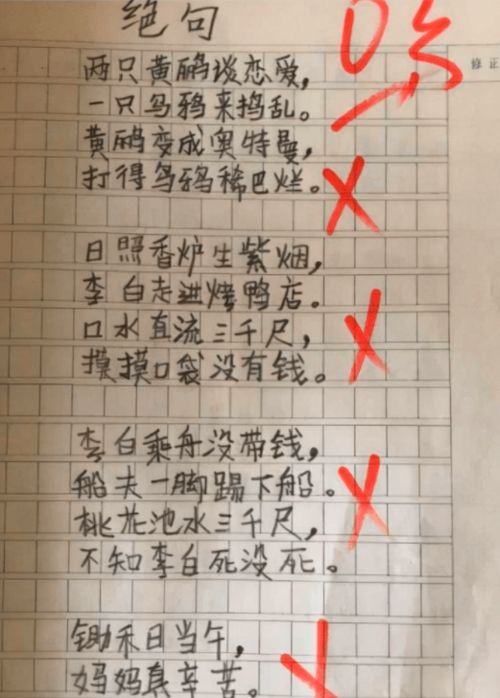 玉如泥造句;辣的开头成语有哪些？