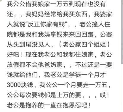 遇到三观不正的人有理也说不清,网友的回复只让人崩溃不已