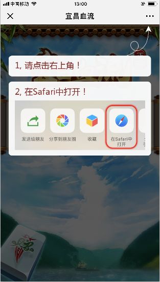 解决 微信中访问app下载链接或网页URL提示 已停止访问该网页