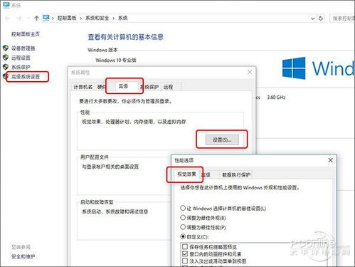 win10让电脑过几分钟卡一次