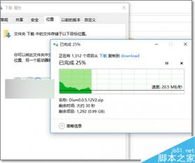 win10默认保存在哪里设置密码