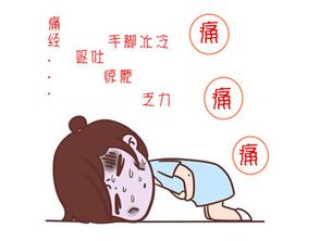 生个娃,痛经就好了