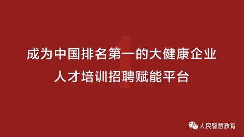 现全球最大的上市公司？是中国的吗？