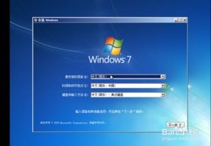 纯净win7u盘安装win10